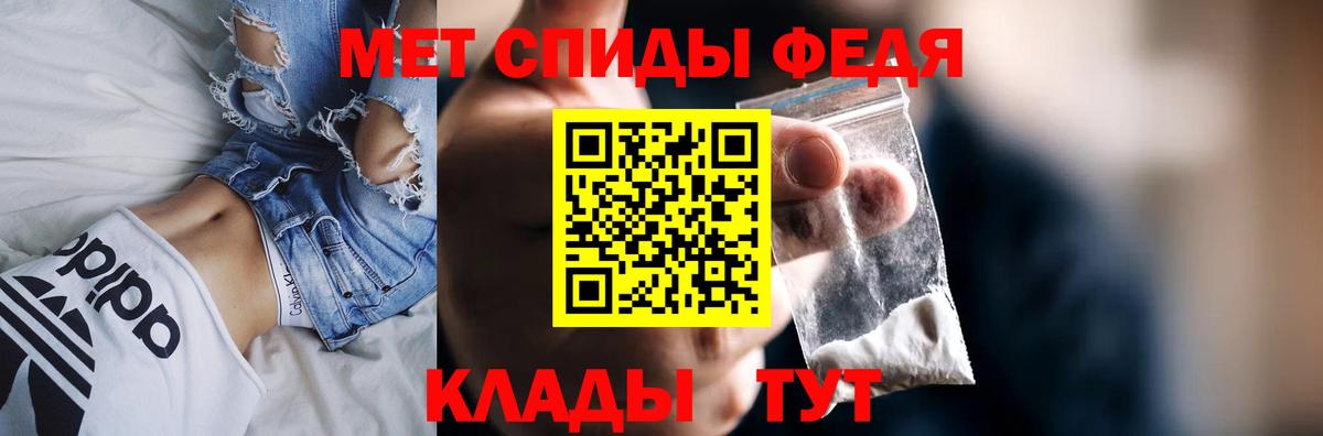 Будённовск  АМФ VHQ  Вход с VPN 