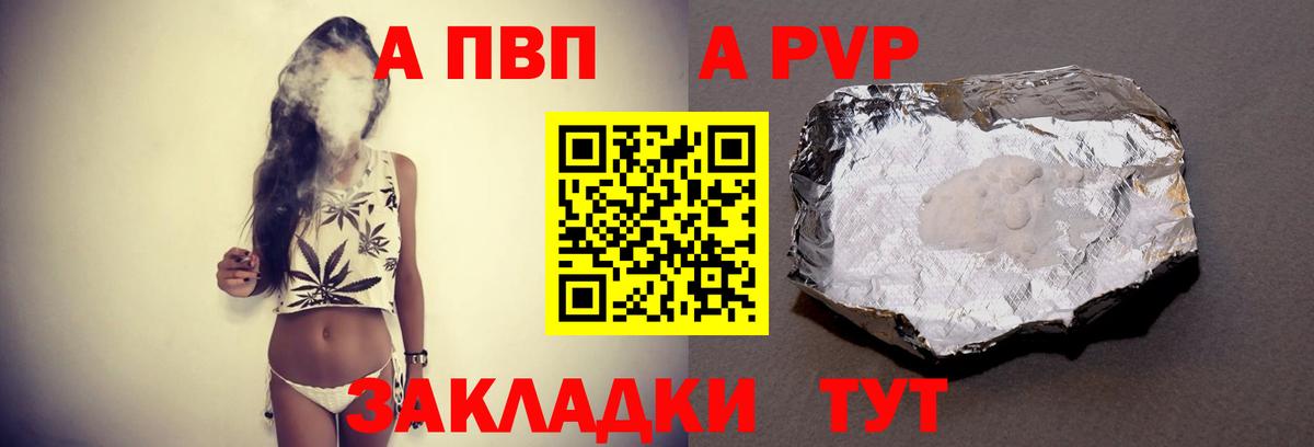 Будённовск  Альфа ПВП мука  хочу   Вход с VPN 