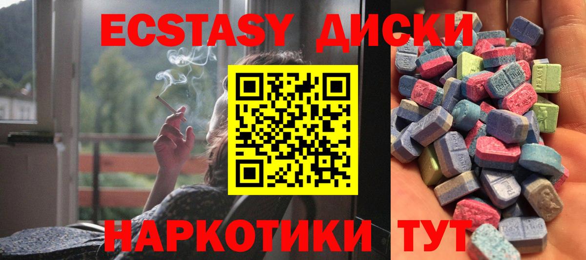ЭКСТАЗИ DUBAI  ЭКСТАЗИ  ЭКСТАЗИ VHQ  Будённовск 
