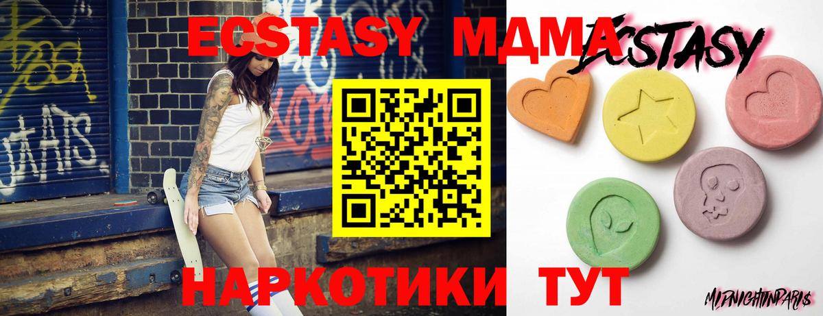ГАШИШ  ГЕРОИН  Бошки Шишки  АМФ   Меф МЯУ МЯУ кристаллы  Кокаин  Будённовск  Вход с VPN 