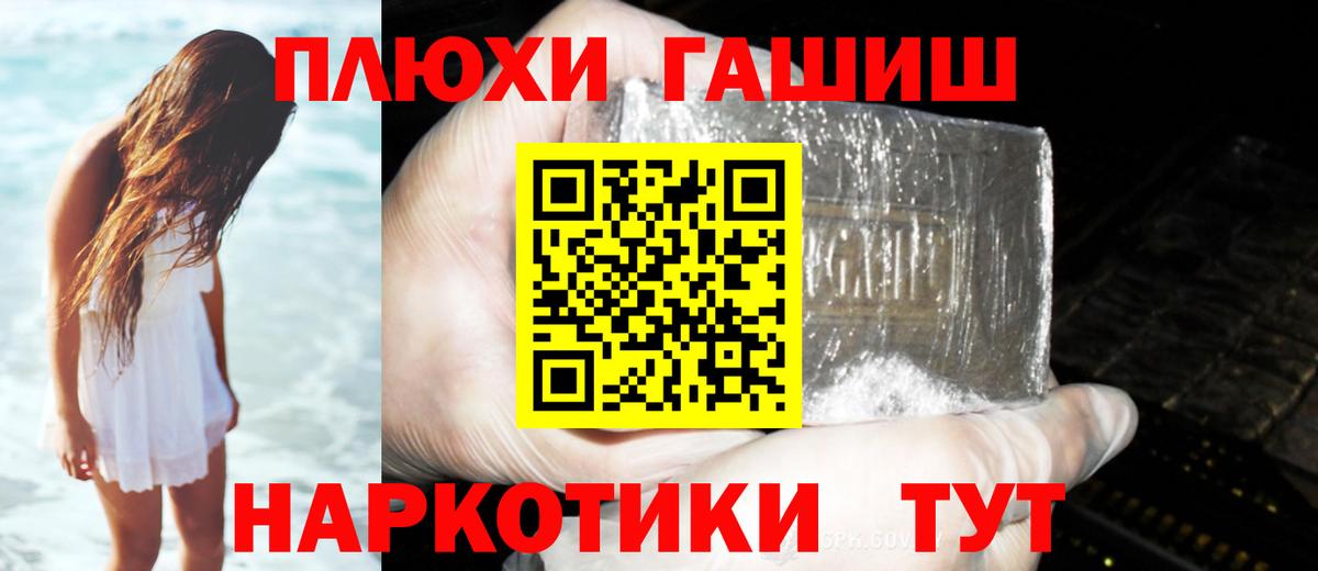 ГАШ Cannabis  Вход с VPN  наркотики  Будённовск  ГАШИШ AMNESIA HAZE 