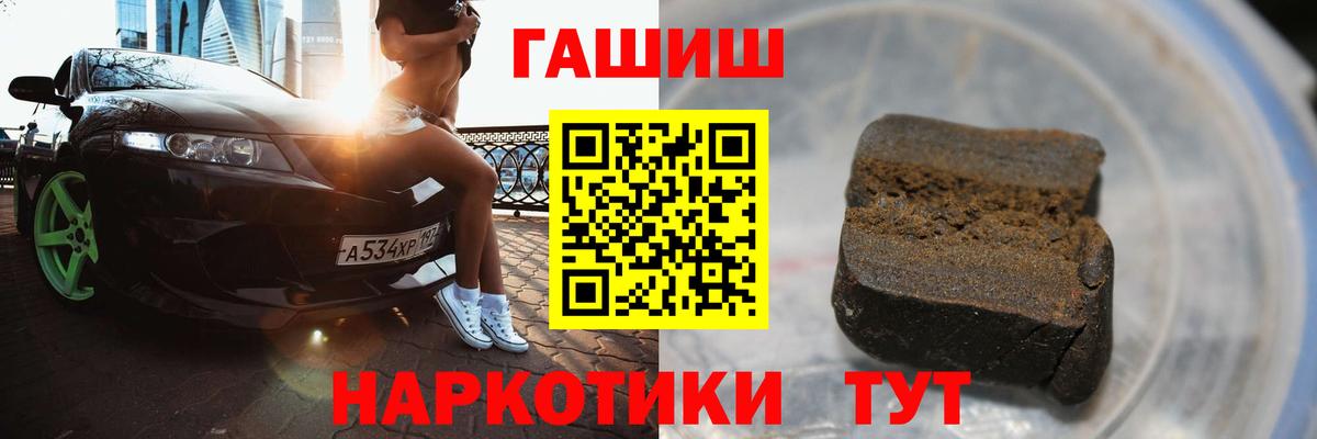 Гашиш Изолятор Будённовск