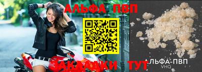 шишки Балашиха