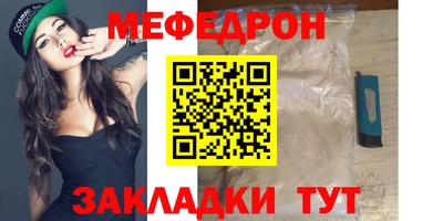 шишки Балашиха