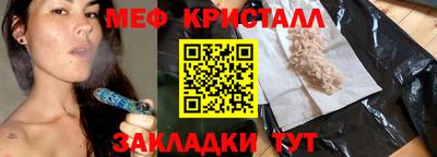 синтетический гашиш Балаково