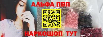 стафф Аргун