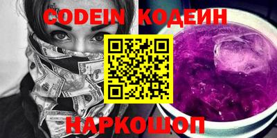 не бодяженный Балахна