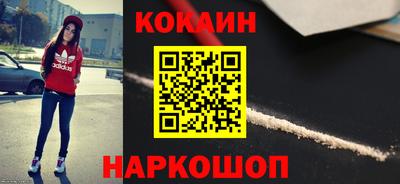 2c-b Апшеронск