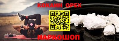 синтетический гашиш Балаково