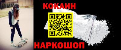 стафф Аргун
