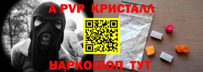 стафф Аргун