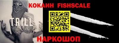 стафф Аргун