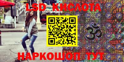 синтетический гашиш Балаково