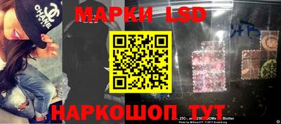 стафф Аргун