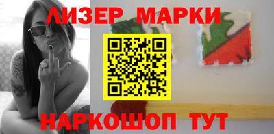 2c-b Апшеронск