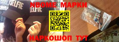стафф Аргун