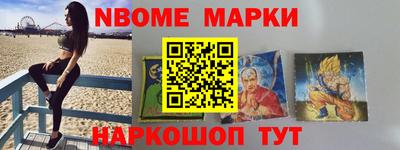 шишки Балашиха