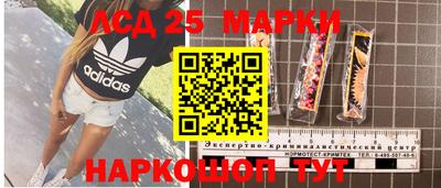 2c-b Апшеронск