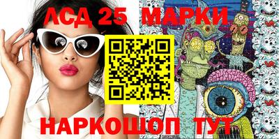 синтетический гашиш Балаково