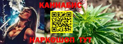 2c-b Апшеронск