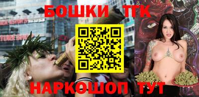 шишки Балашиха