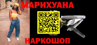 шишки Балашиха