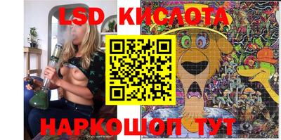 синтетический гашиш Балаково