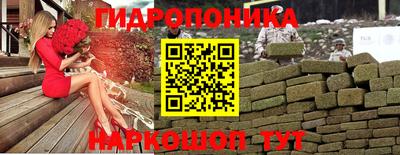 синтетический гашиш Балаково