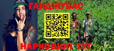 стафф Аргун