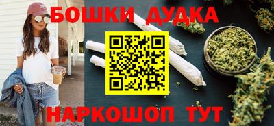 стафф Аргун