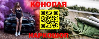 2c-b Апшеронск