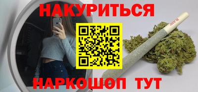 стафф Аргун