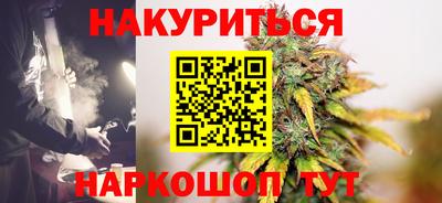 2c-b Апшеронск