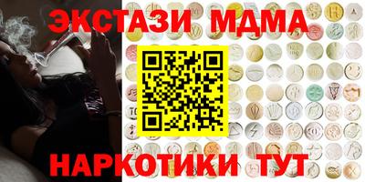 шишки Балашиха