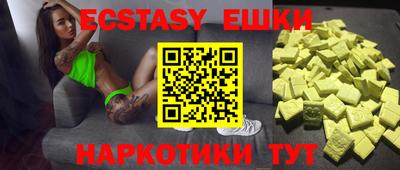 шишки Балашиха