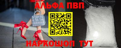 стафф Аргун