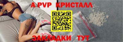 стафф Аргун