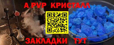стафф Аргун