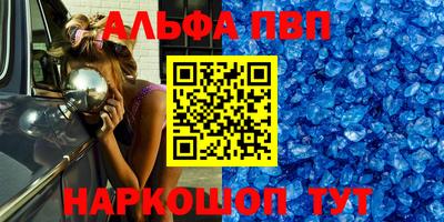 стафф Аргун