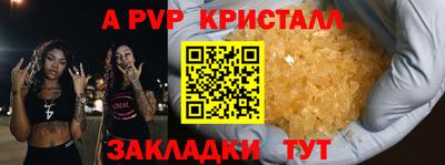 стафф Аргун