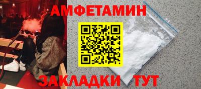 тгк Беслан
