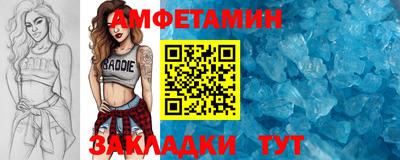 синтетический гашиш Балаково