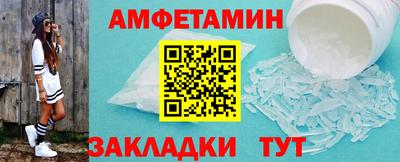 стафф Аргун