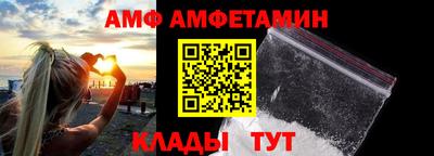 синтетический гашиш Балаково