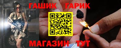2c-b Апшеронск