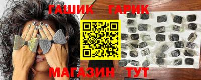 синтетический гашиш Балаково