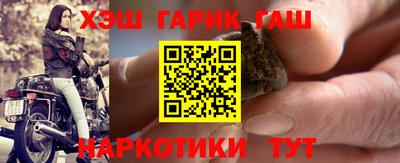 стафф Аргун