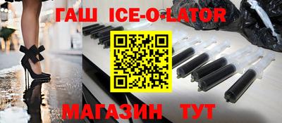 синтетический гашиш Балаково