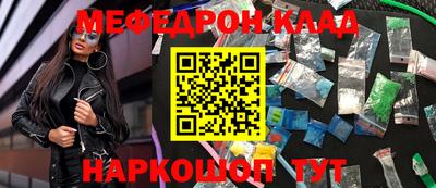 стафф Аргун