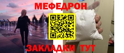 стафф Аргун
